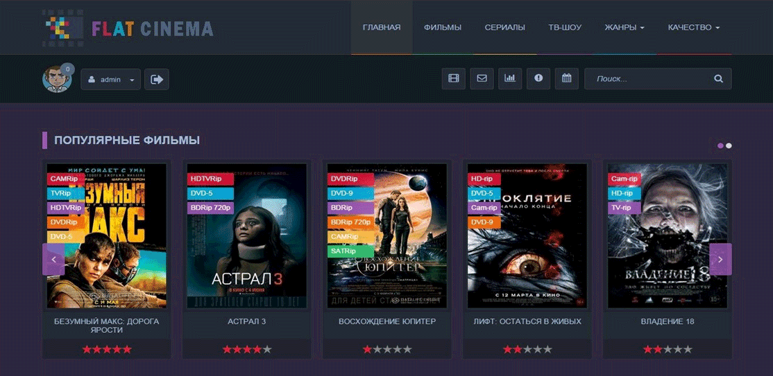 Кино шаблон Flat-Cinema на сайт uCoz
